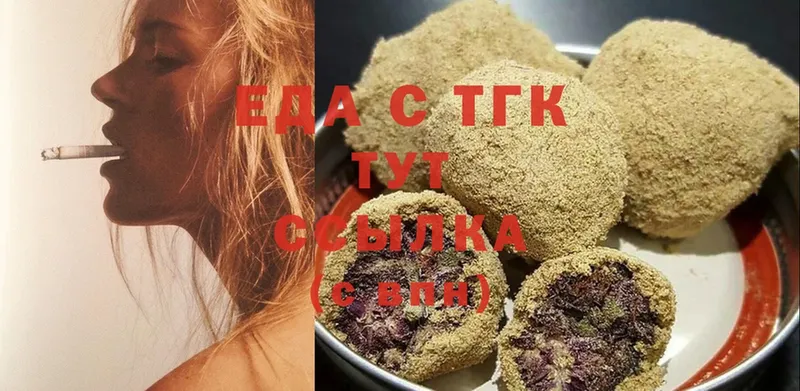 Canna-Cookies марихуана  hydra ССЫЛКА  Исилькуль 