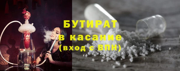 MDMA Бугульма