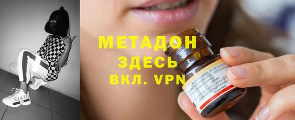 MDMA Бугульма