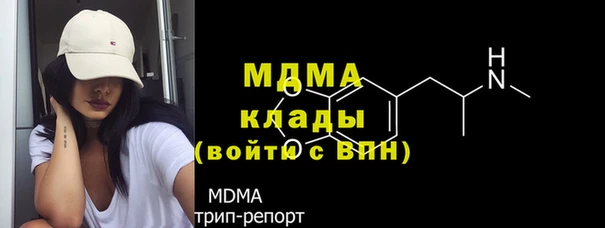 MDMA Бугульма