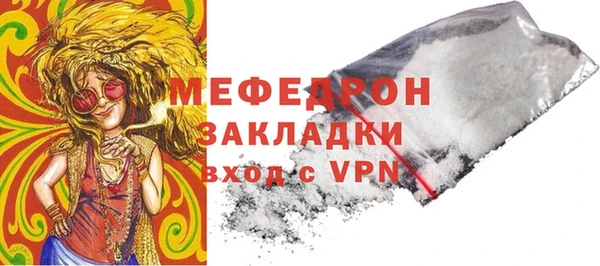 MDMA Бугульма