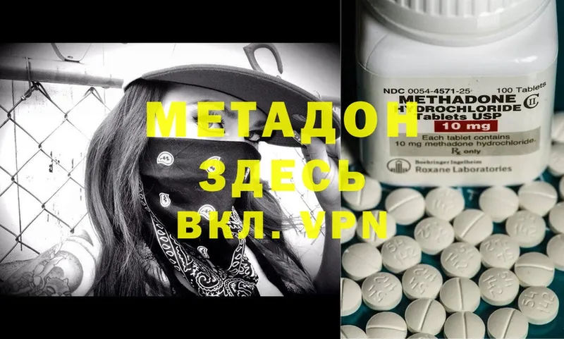 купить  сайты  OMG зеркало  МЕТАДОН methadone  Исилькуль 